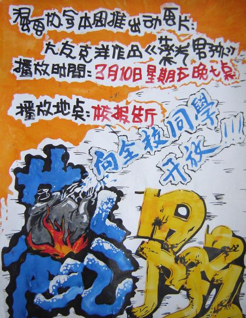 仿制假韦恩斯堡大学文凭毕业证