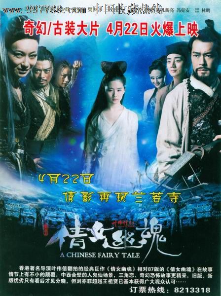 存款证明导致取不出来钱